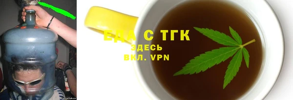 прущие грибы Вяземский