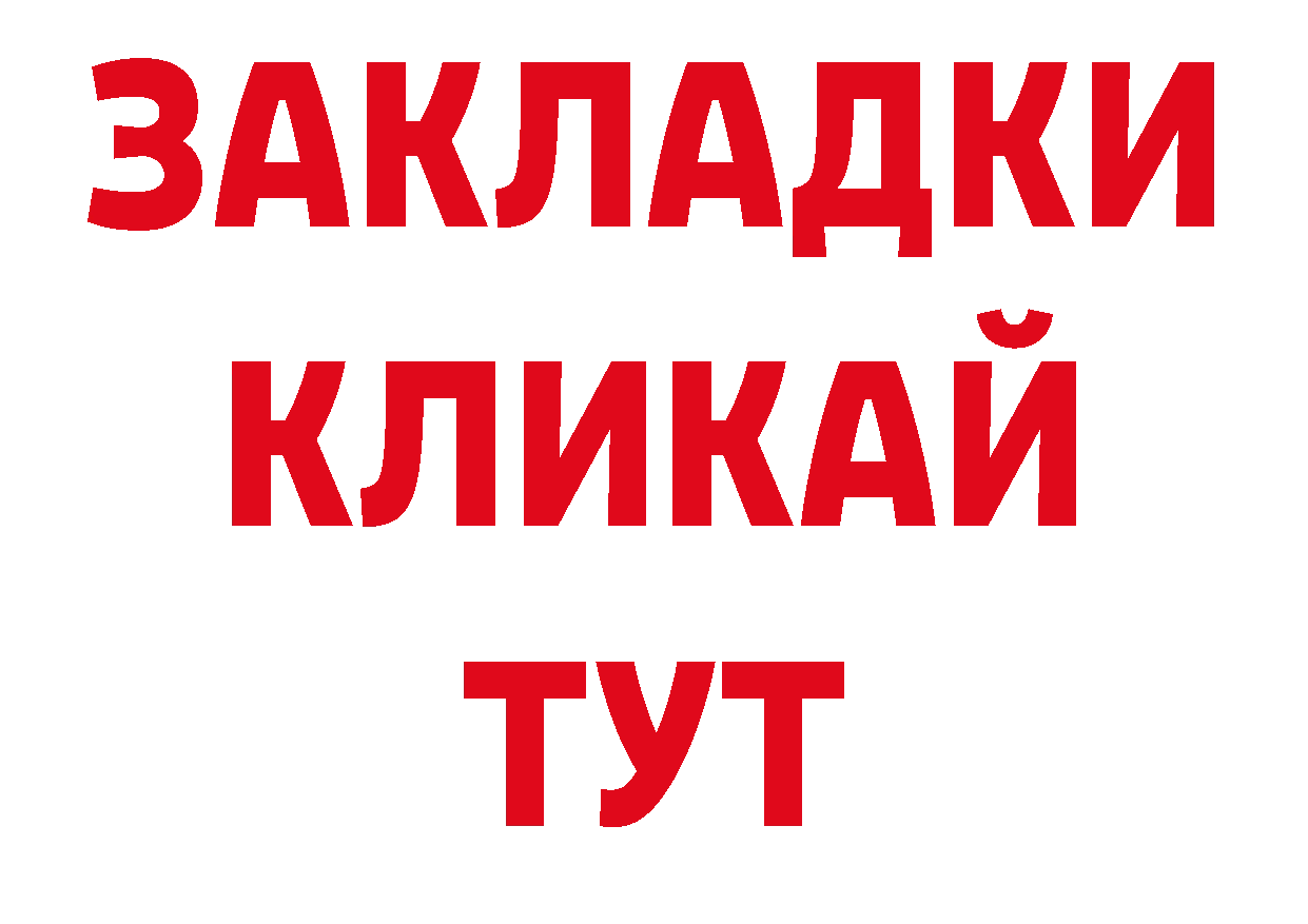 Кодеиновый сироп Lean напиток Lean (лин) маркетплейс нарко площадка ссылка на мегу Павловск